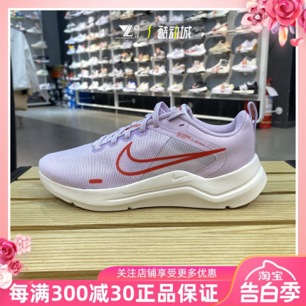 正品Nike耐克女鞋运动鞋低帮网面透气轻便耐磨跑步鞋DD9294-501