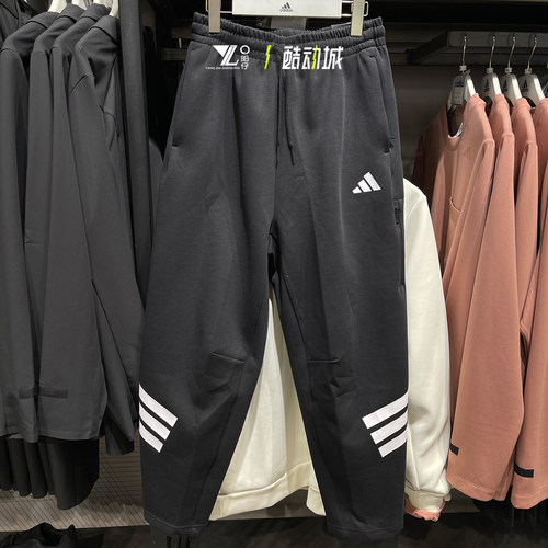 专柜正品Adidas男子休闲运动长裤