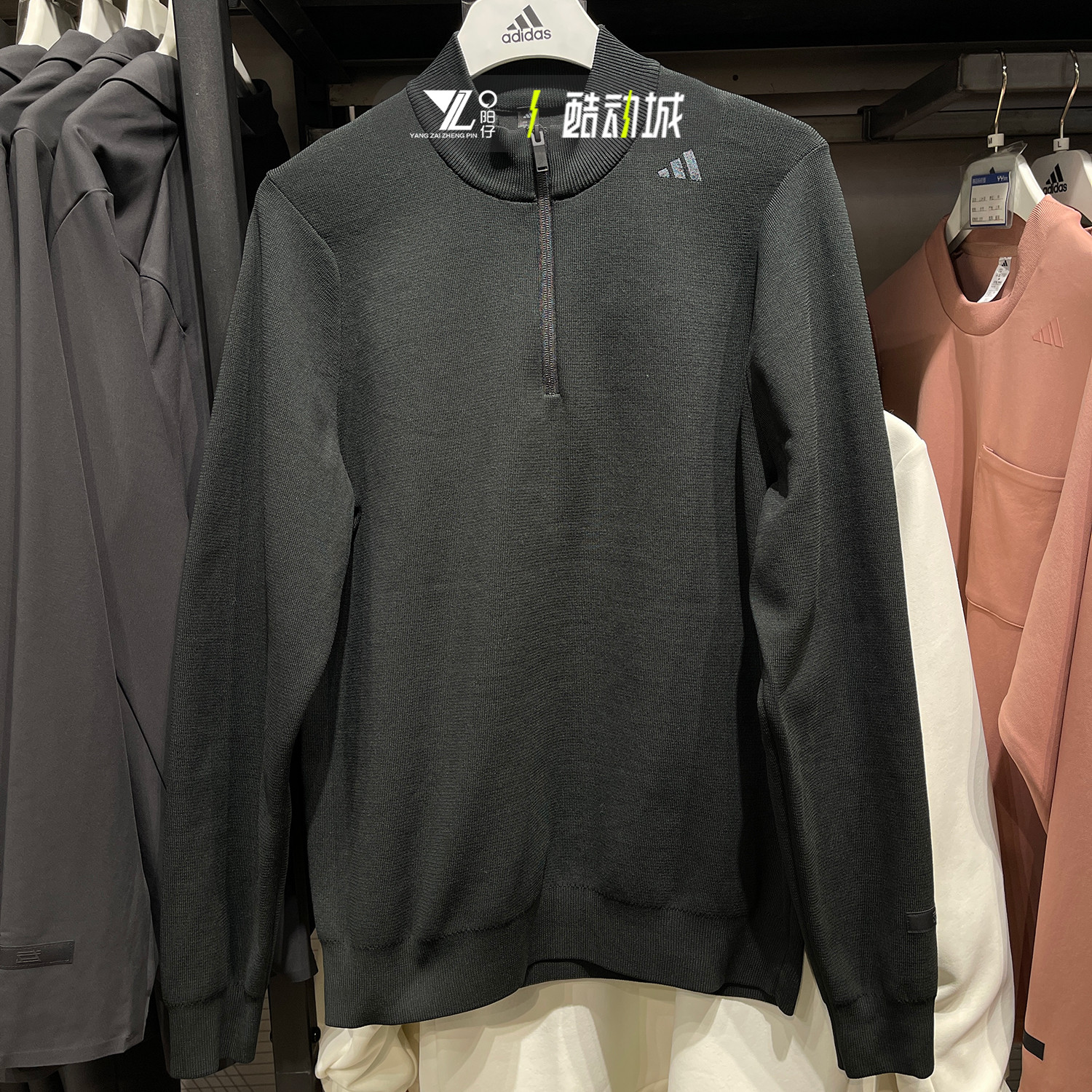 专柜正品Adidas男休闲半高领卫衣