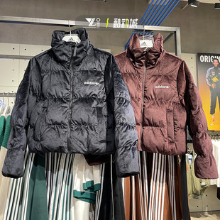 Adidas三叶草女子冬季新款保暖简约金丝绒羽绒服外套IW8437 8439