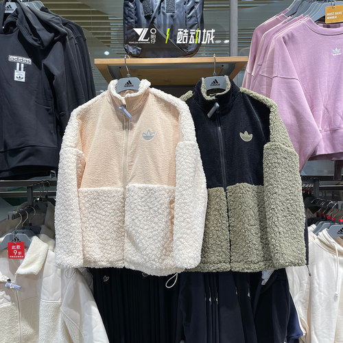 阿迪达斯女羊羔绒保暖夹克外套