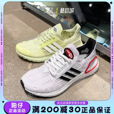 ADIDAS阿迪达斯BOOST爆米花女子