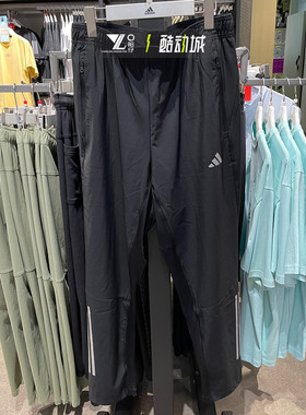 正品ADIDAS阿迪达斯男子运动户外休闲工装梭织直筒速干长裤IM7484