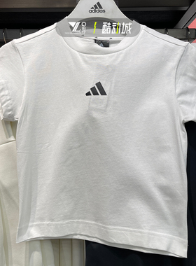 Adidas阿迪达斯25年新款女子简约白色短袖T恤圆领短款半袖JE4001