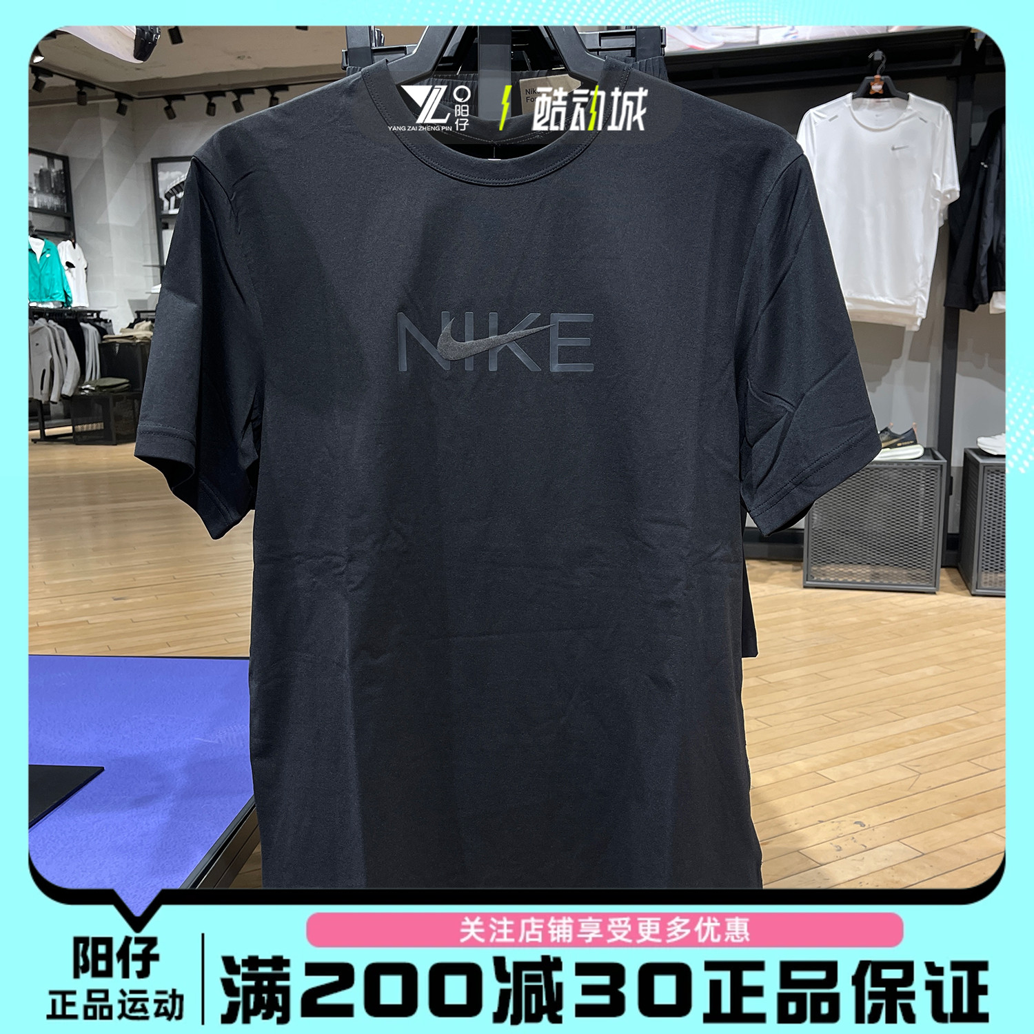 NIKE耐克男子短袖圆领透气大勾子运动训练休闲半袖T恤 HF4635-0