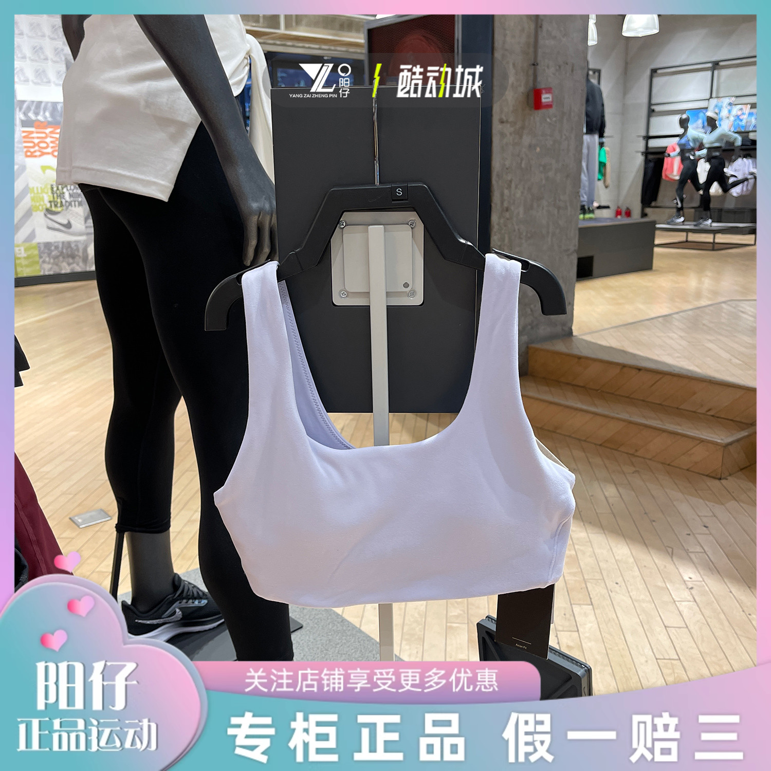 耐克女子运动内衣背心式