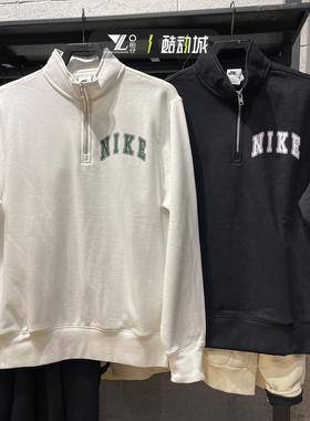 正品nike耐克男女CLUB休闲半高领拉链加绒保暖卫衣FZ0874-010-133