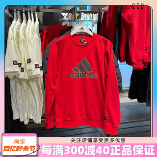 正品ADIDAS阿迪达斯红色男子卫衣运动服本命年长袖外套 HZ3025