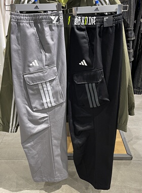 Adidas阿迪达斯女子条纹纯棉工装风直筒长裤伞兵裤KF2663 KF2746