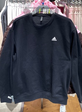 adidas阿迪达斯正品冬季卫衣男子加绒保暖简约百搭套头衫IB2774
