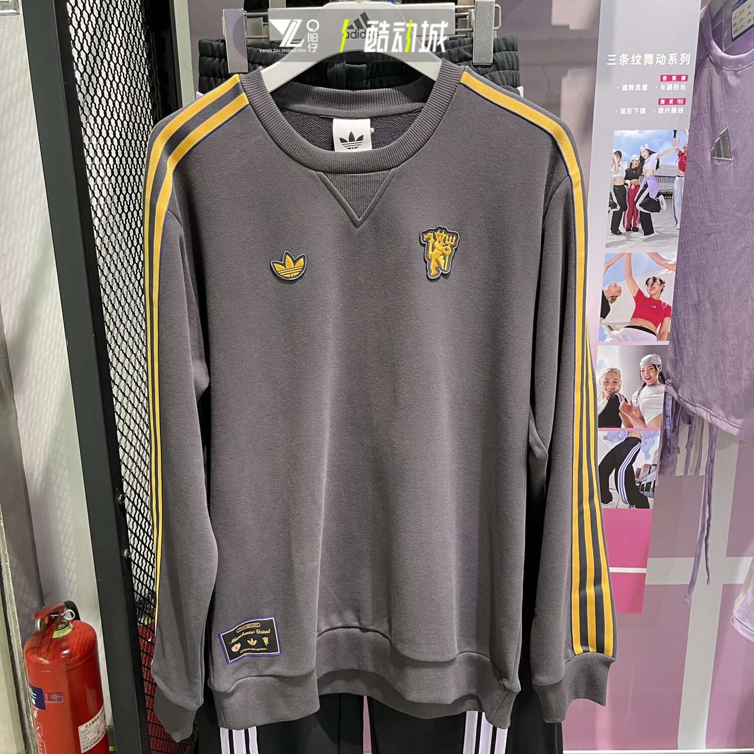 adidas三叶草男子足球文化卫衣运动休闲圆领长袖套头衫 JN2824