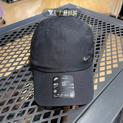 专柜正品耐克男女休闲遮阳运动帽