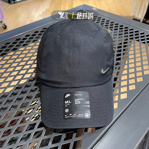 专柜正品耐克男女休闲遮阳运动帽