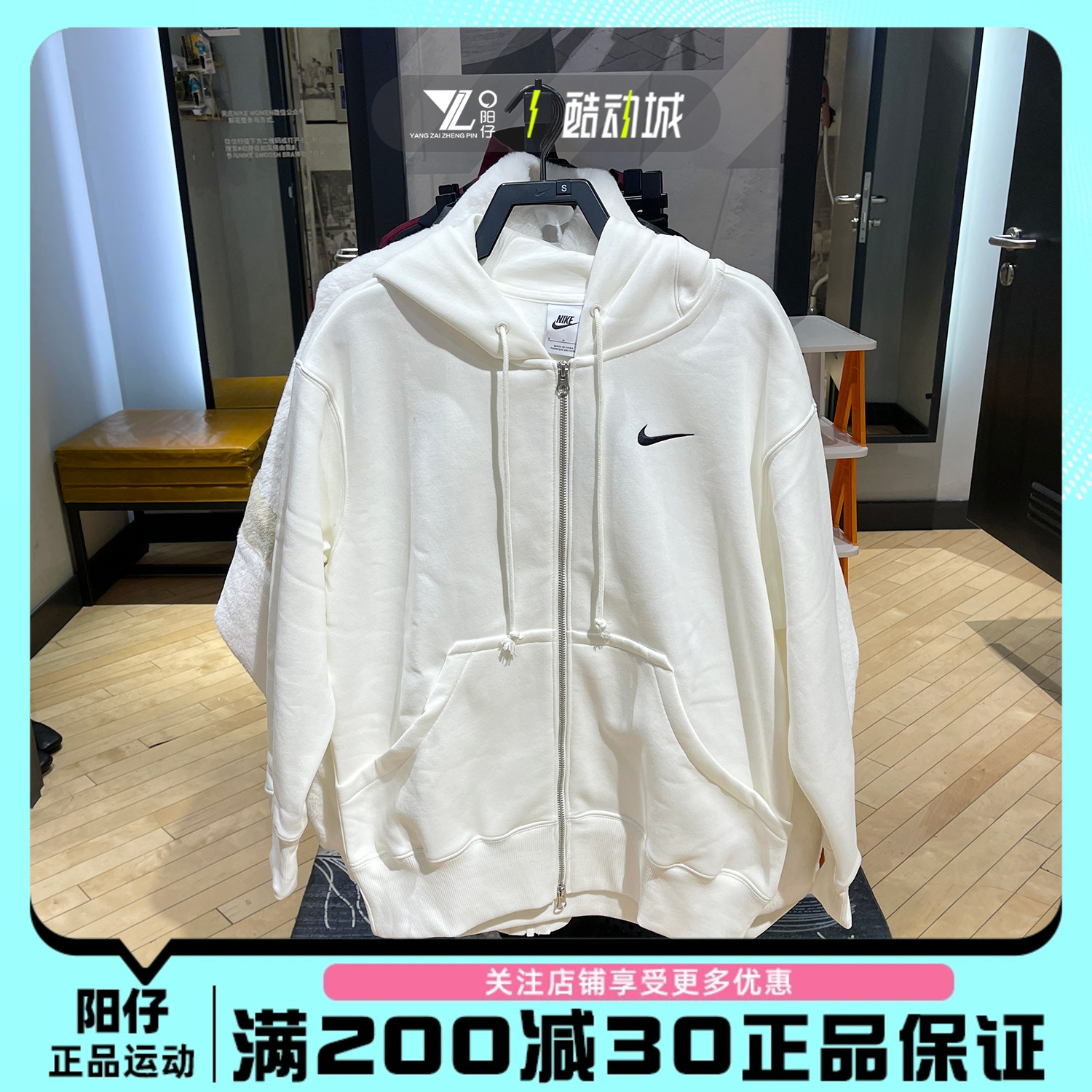 正品NIKE耐克女子夹克训练运动服连帽加绒休闲外套DQ5759-133-010