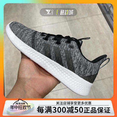 Adidas女子跑步鞋透气防滑轻便