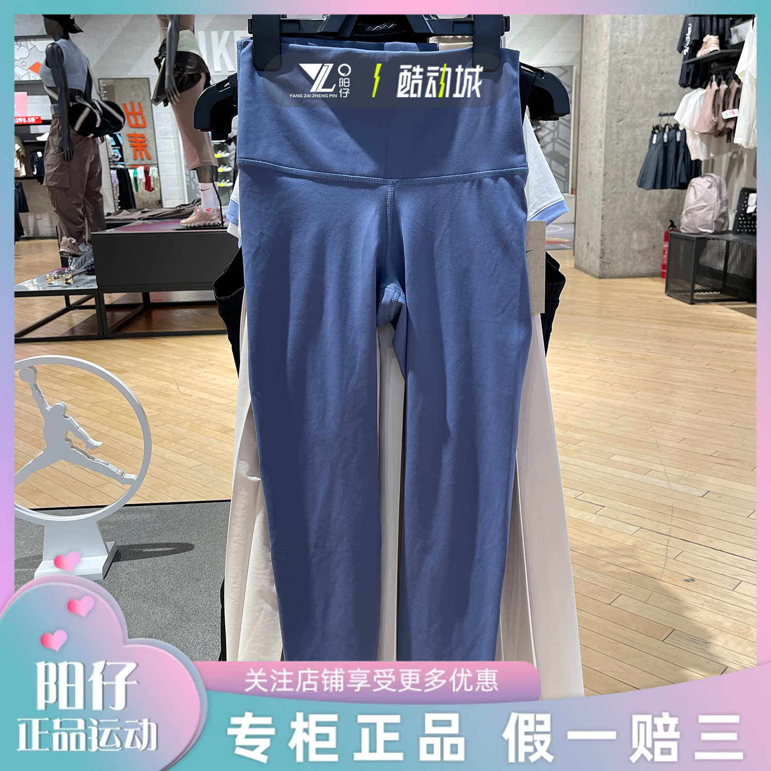 专柜正品耐克女子高腰提臀瑜伽裤