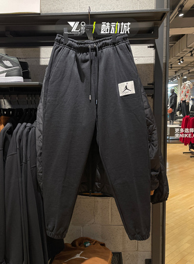 Air Jordan飞人男子冬季针织厚毛圈长裤篮球束脚卫裤DQ7469-010