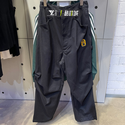 专柜正品Adidas男子梭织直筒长裤