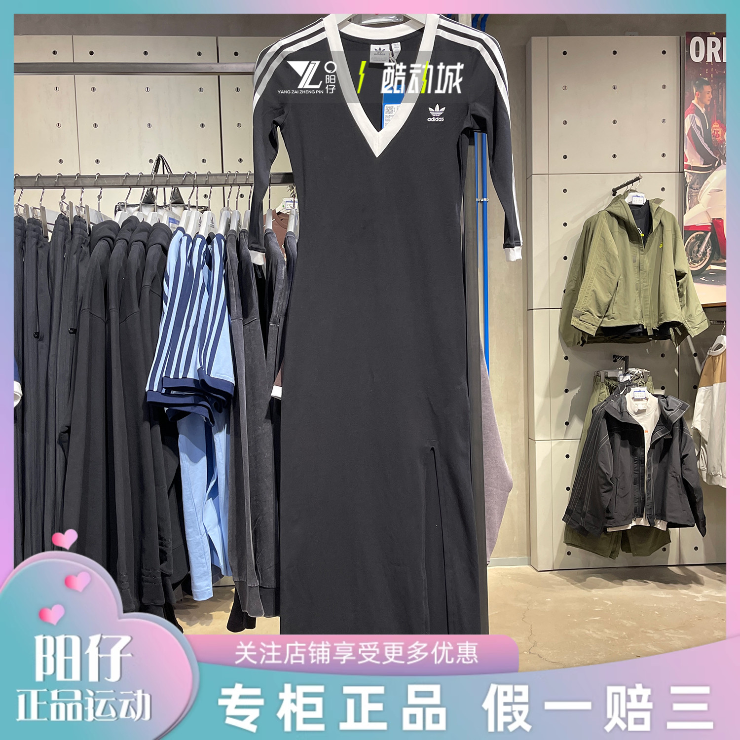 专柜正品Adidas女子休闲性感长裙