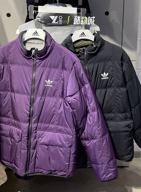 adidas三叶草双面穿羽绒服男子保暖防风加绒外套夹克KS6072KS6071