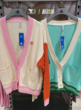阿迪达斯三叶草女子拼接撞色休闲针织开衫毛衣外套 IK7494 7495