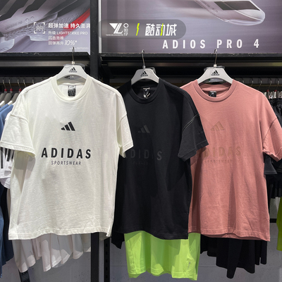 专柜正品Adidas男子简约短袖T恤