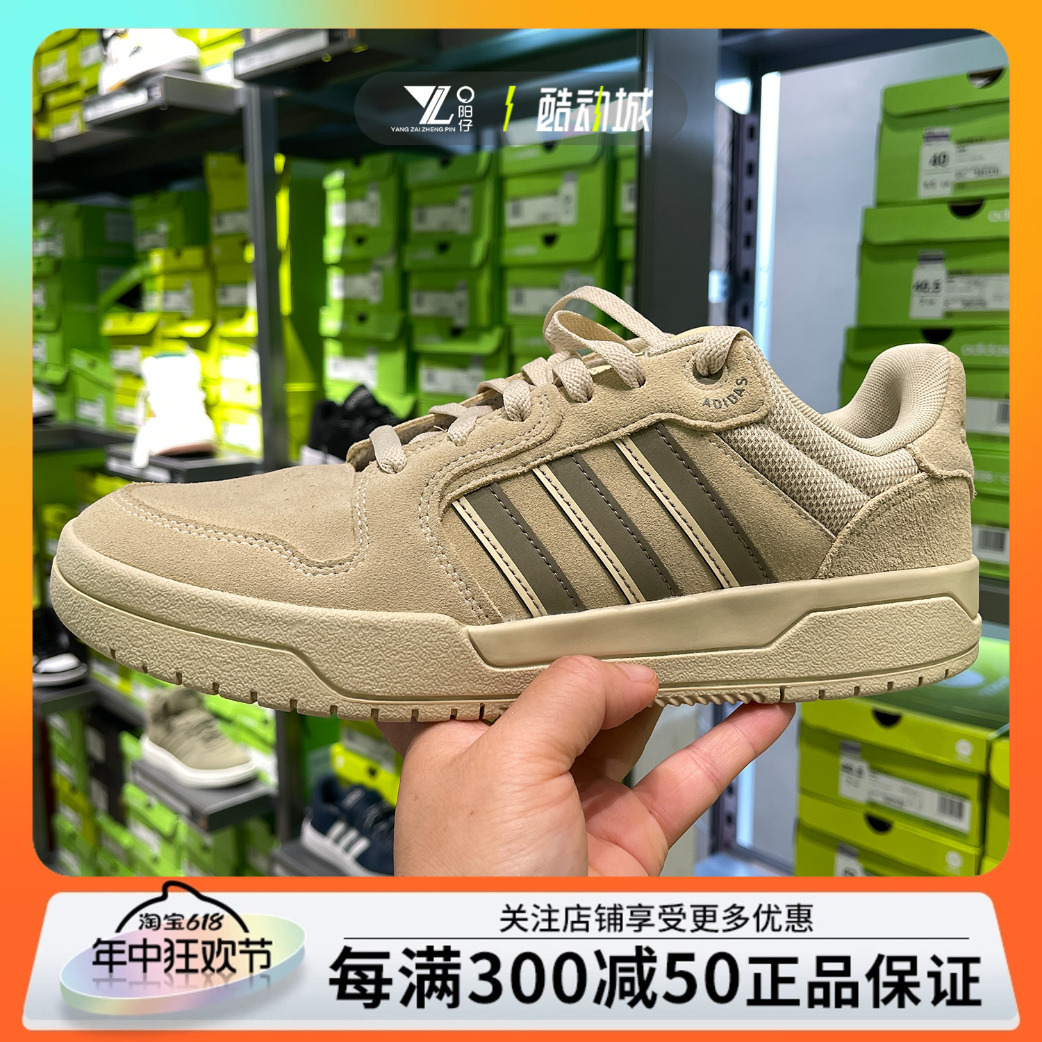 正品ADIDAS阿迪达斯NEO男女板鞋翻毛皮低帮耐磨运动休闲鞋 GW9675-封面