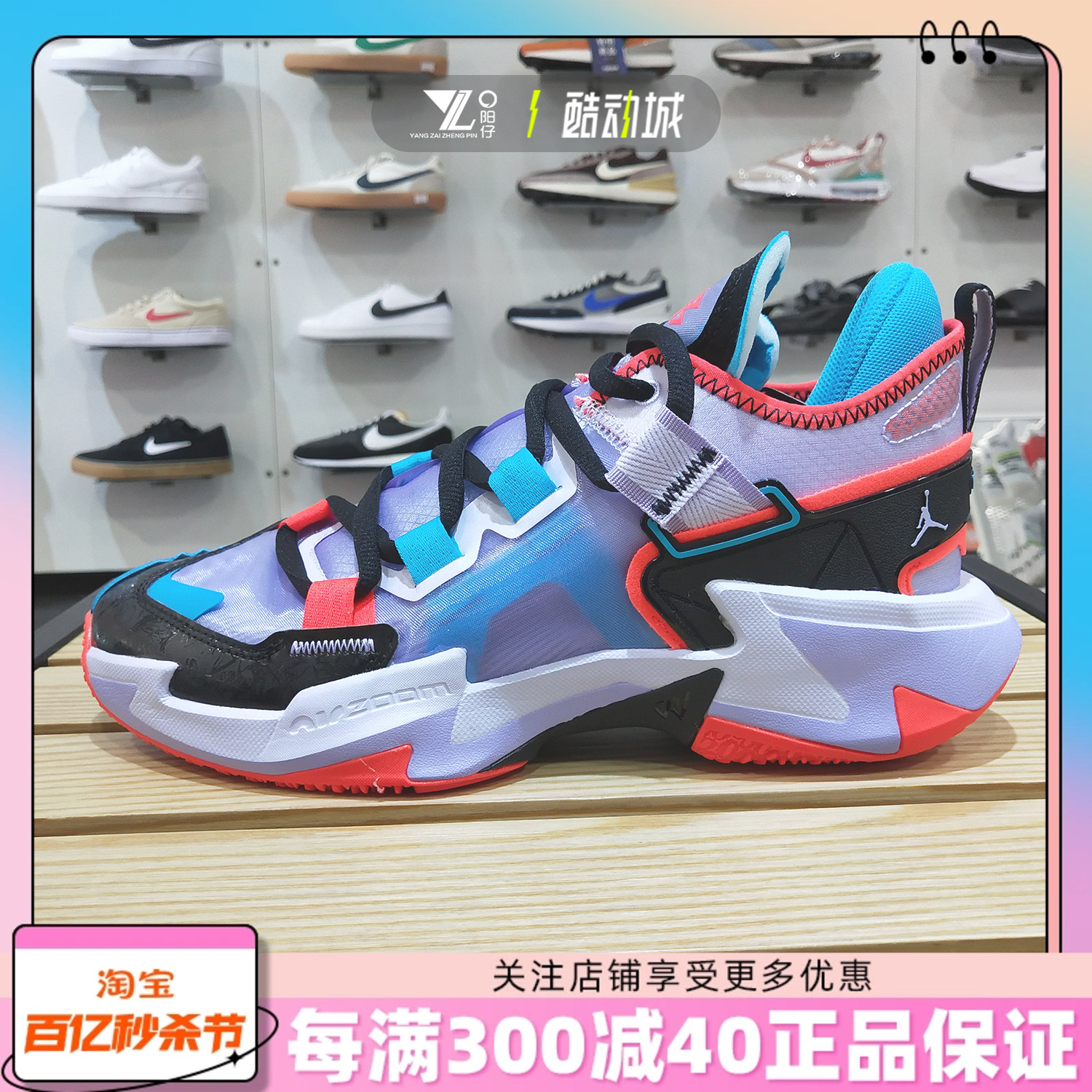 NIKE耐克JORDAN男威少5代篮球鞋