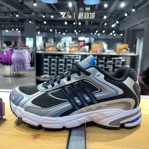 阿迪达斯男女同款复古运动跑步鞋