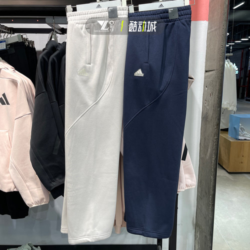 Adidas女子运动休闲针织阔腿长裤