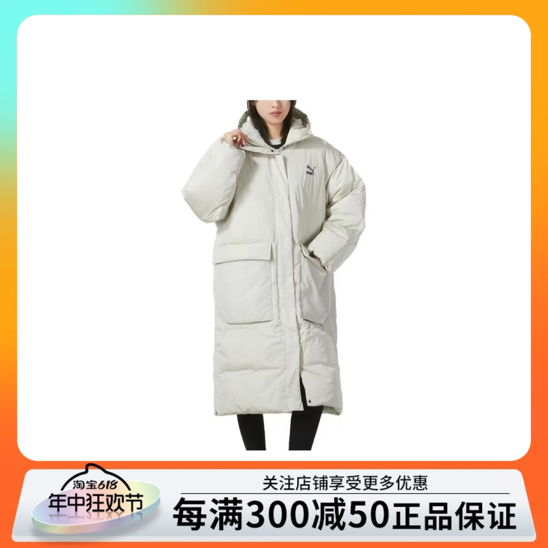 PUMA彪马羽绒服女保暖防风运动宽松休闲连帽长款外套621696 17-封面