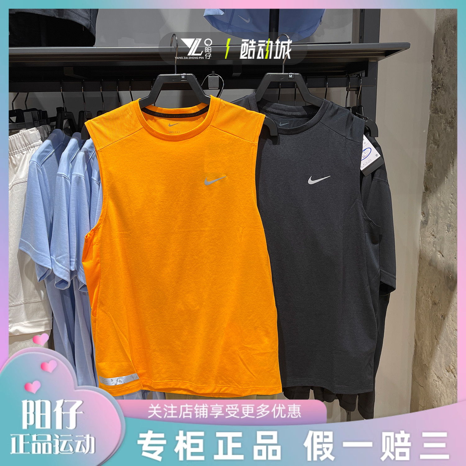 耐克男子网面透气运动无袖背心