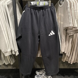 adidas阿迪达斯冬季新款运动休闲宽松直筒加绒男针织长裤 JF3567