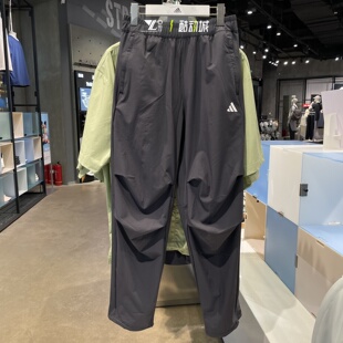 Adidas阿迪达斯男子夏季新款凉感速干黑色直筒长裤伞兵裤KF2484