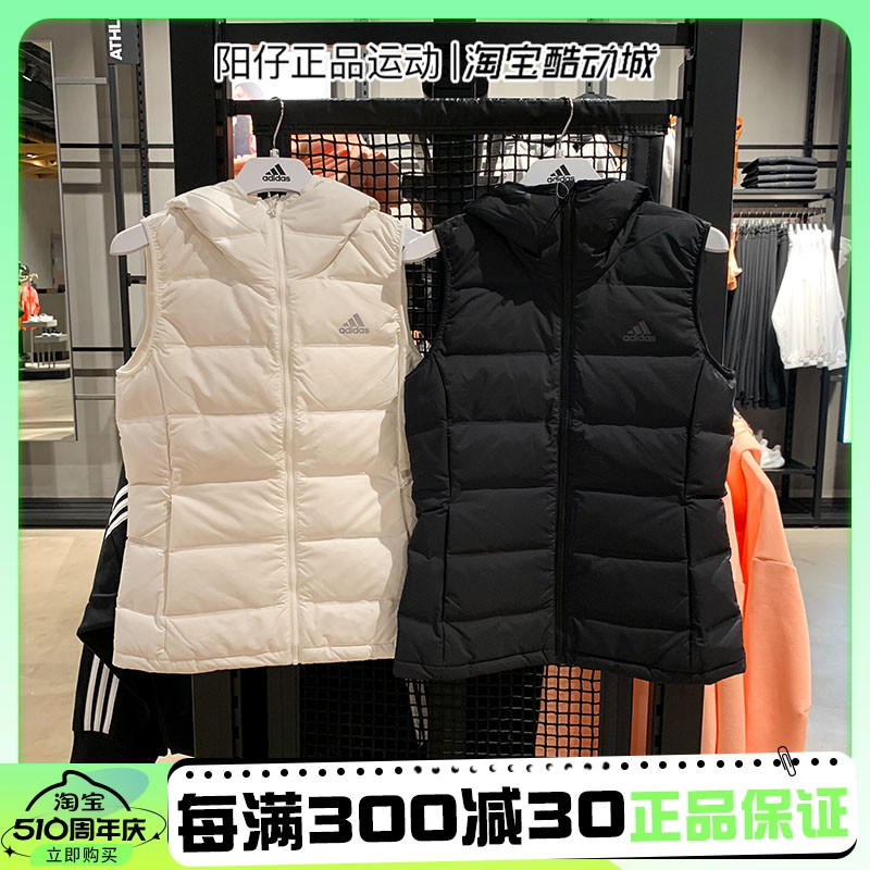 正品ADIDAS阿迪达斯女装运动休闲连帽保暖羽绒马甲DW9277 BQ1943