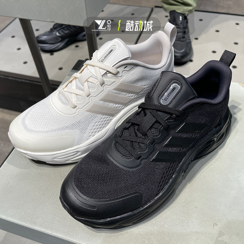 专柜正品Adidas男子缓震运动鞋