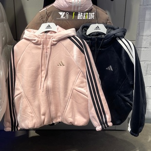 adidas阿迪达斯正品 毛绒外套女子三条杠保暖防风夹克KB7606KB7605