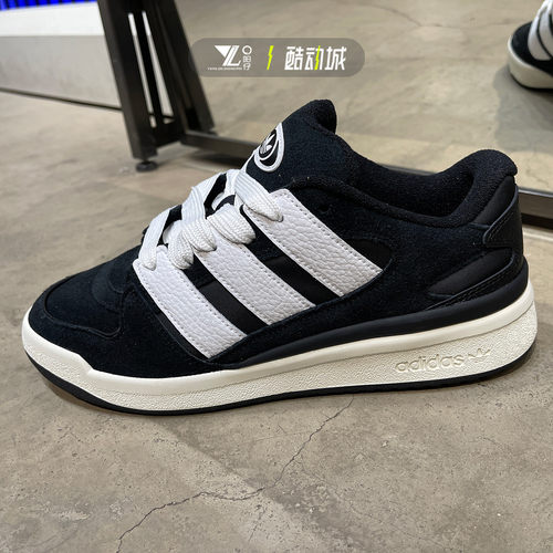 专柜正品Adidas男女休闲运动板鞋