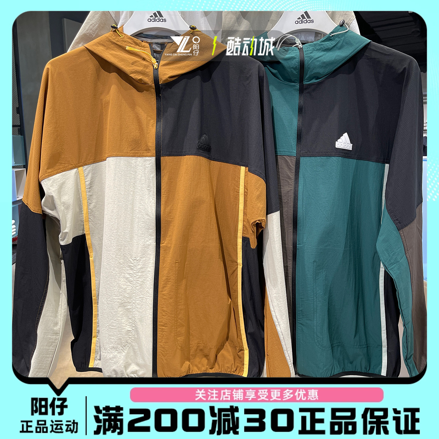 ADIDAS阿迪达斯男子宽松休闲训练运动连帽夹克外套 JI9815 JI9816