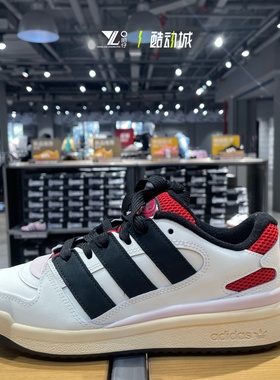 adidas阿迪达斯三叶草男女鞋FORUM2000ORI运动休闲鞋JI3277