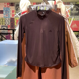 adidas阿迪达斯短款半拉链修身上衣女速干瑜伽运动长袖T恤KH2643