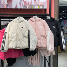 Adidas阿迪达斯新款女子三条纹保暖连帽羽绒服JG3865 3866 JG5921