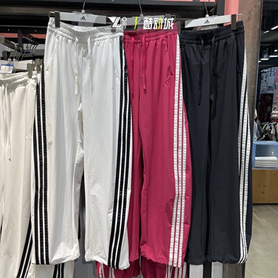 专柜正品Adidas直筒阔腿运动长裤