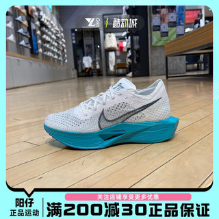 NIKE耐克女鞋ZOOMX VAPORFLY运动休闲透气缓震跑步鞋DV4130-102