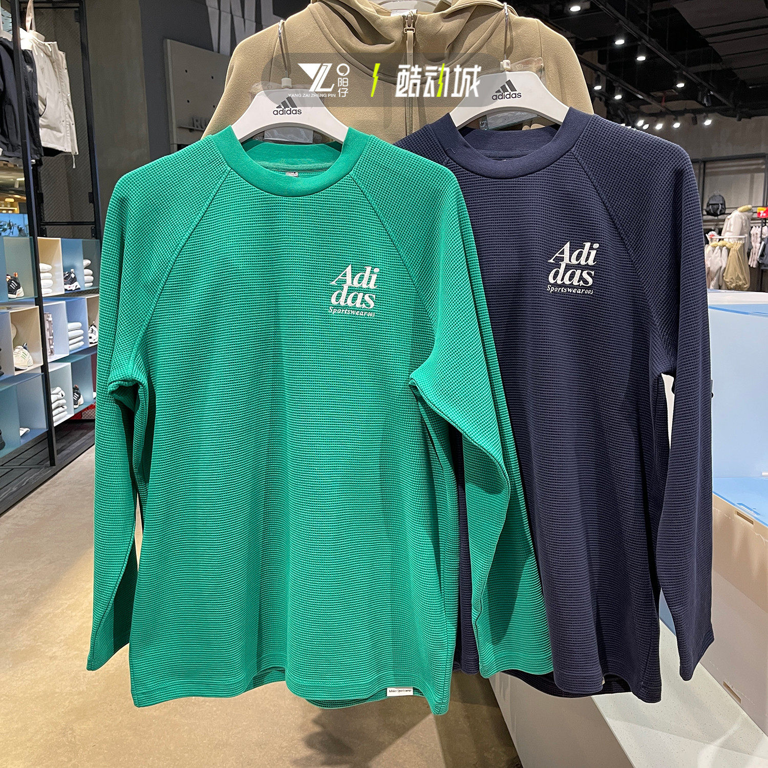 ADIDAS阿迪达斯男装运动训练休闲长袖T恤圆领套头衫 JE6098 6097,运动服/休闲服装,运动T恤,淘宝优惠券,粉丝福利购,淘宝优惠卷