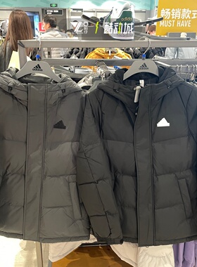 adidas阿迪达斯冬季羽绒服男女简约百搭保暖防风夹克KF6753KF6754