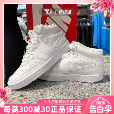 NIKE耐克WMNS女子板鞋