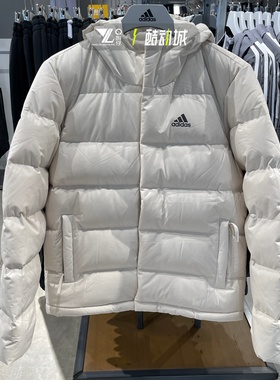 adidas阿迪达斯正品羽绒服男女冬季保暖防风简约百搭外套KE5403