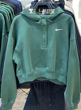 nike耐克正品卫衣女子刺绣logo抓绒保暖舒适休闲套头衫IF0259-323