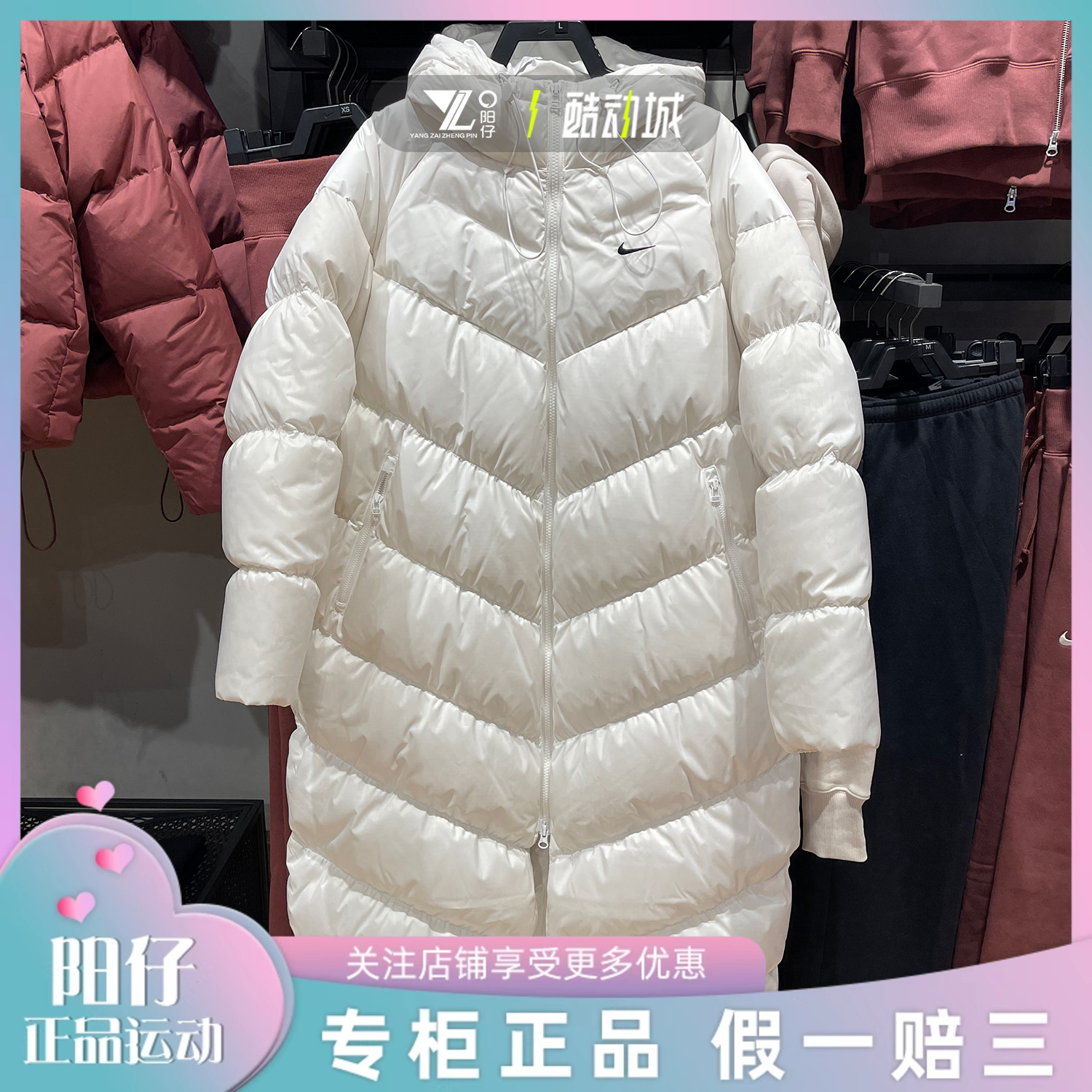专柜正品耐克女子休闲羽绒服外套